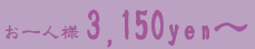 3150~